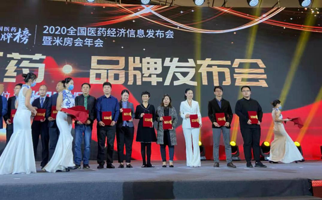華東醫(yī)藥重磅產(chǎn)品瀟然®奧硝唑、博華®多潘立酮榮登2020年“中國醫(yī)藥•品牌榜