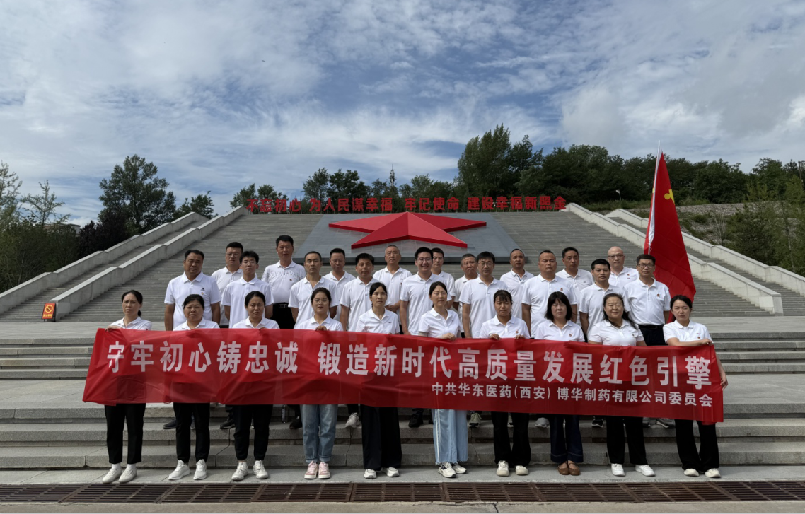 強(qiáng)黨性、促發(fā)展、護(hù)健康